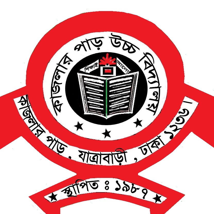 Side Logo